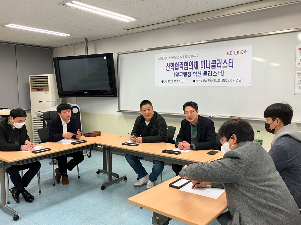 KakaoTalk_20230116_084923143_27.jpg